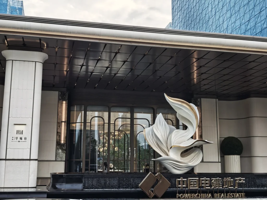 淬石成境，山水入府·仙林华曦府